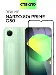 Стекло для Realme C30, Narzo 50i Prime защитное BROSCORP олеофобное прозрачное с рамкой