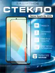 Черный защитное стекло 9D для Tecno Spark Go 2024 (Техно Спарк Го 2024)