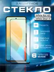 Черный защитное стекло 9D для Infinix Hot 40i / Smart 8 (Инфиникс Хот 40 ай / Смарт 8)