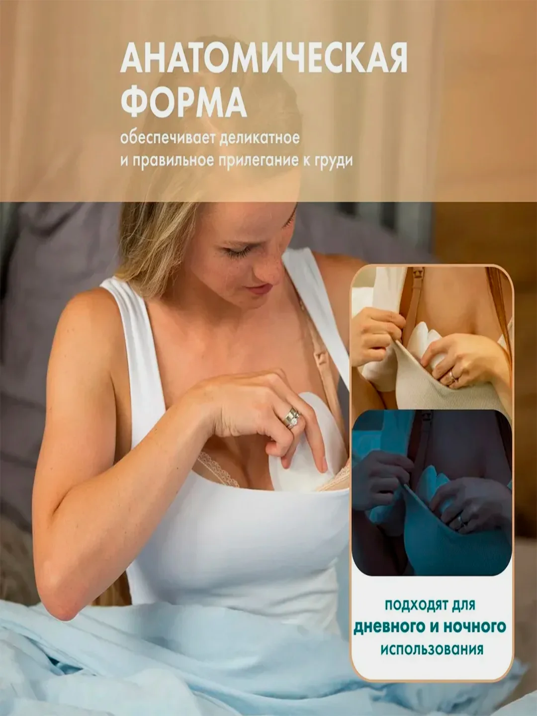Вкладыши одноразовые BABOO, для бюстгальтера, 40 штук