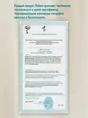 Вкладыши одноразовые BABOO, для бюстгальтера, 40 штук