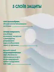 Вкладыши одноразовые BABOO, для бюстгальтера, 40 штук