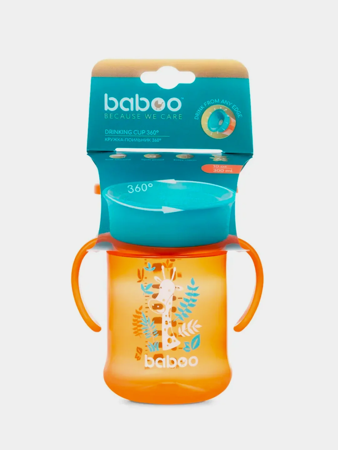 Кружка-поильник BABOO Safari, 300 мл, 6+