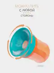 Кружка-поильник BABOO Safari, 300 мл, 6+