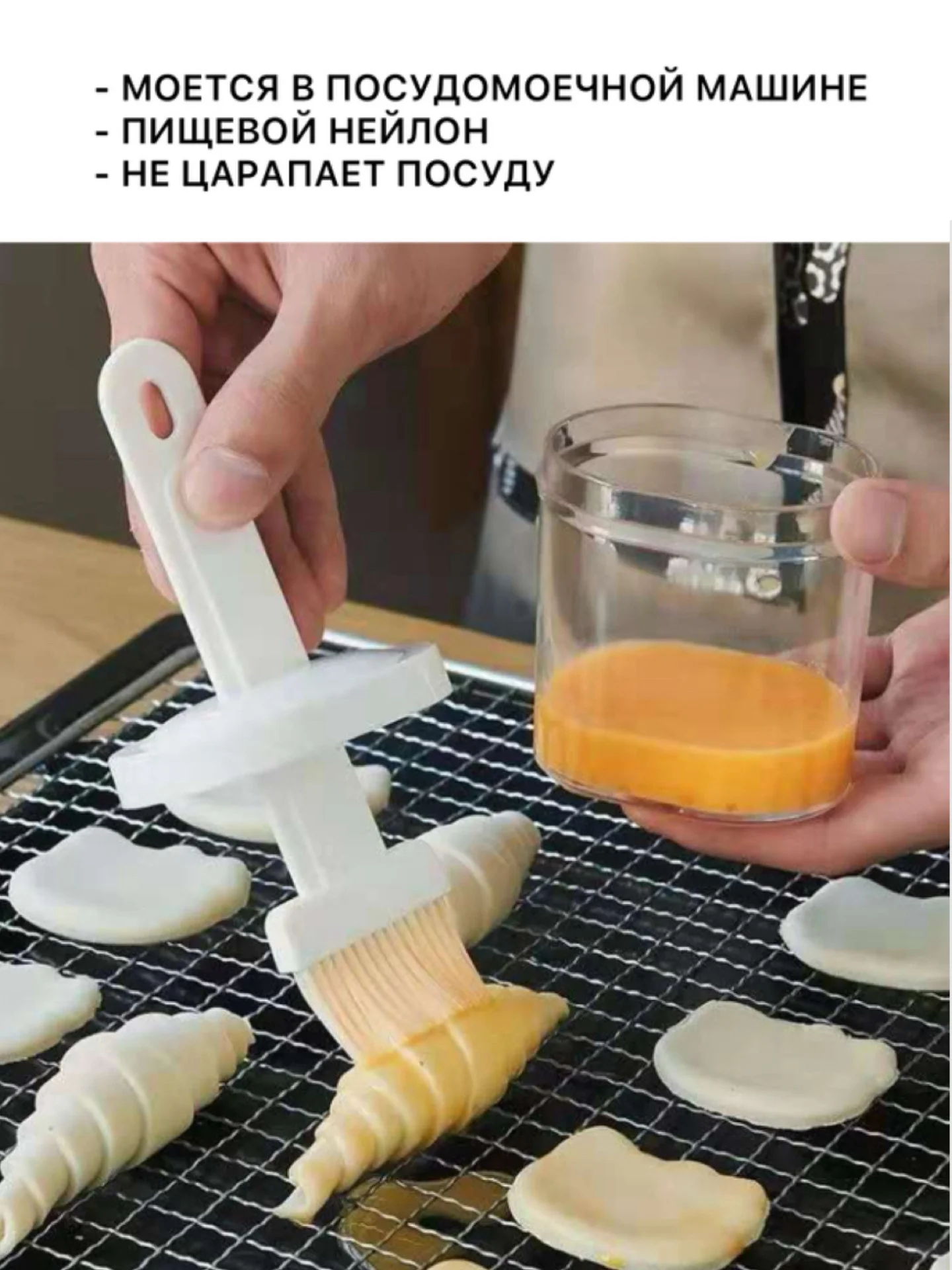 Масленка кулинарная  с кисточкой и емкостью