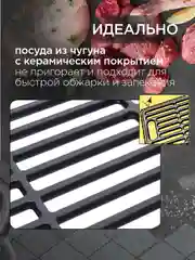 Решетка для гриля на мангал, барбекю Чугунная