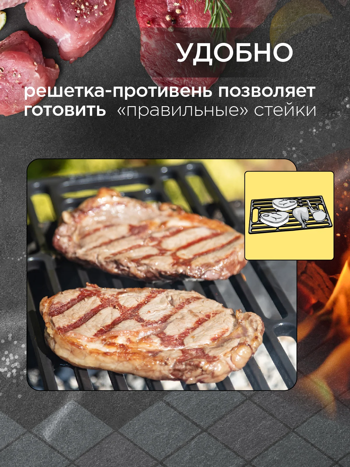 Решетка для гриля на мангал, барбекю Чугунная