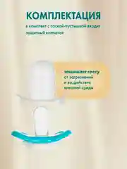 Соска-пустышка BABOO Marine, силиконовая, 0+