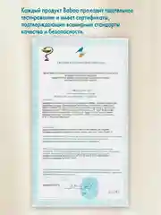 Соска-пустышка BABOO Marine, силиконовая, 0+