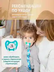 Соска-пустышка BABOO Marine, силиконовая, 0+