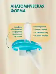 Соска-пустышка BABOO Marine, силиконовая, 0+