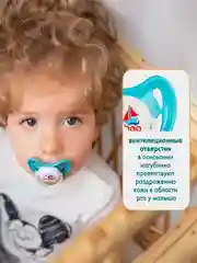 Соска-пустышка BABOO Marine, силиконовая, 0+