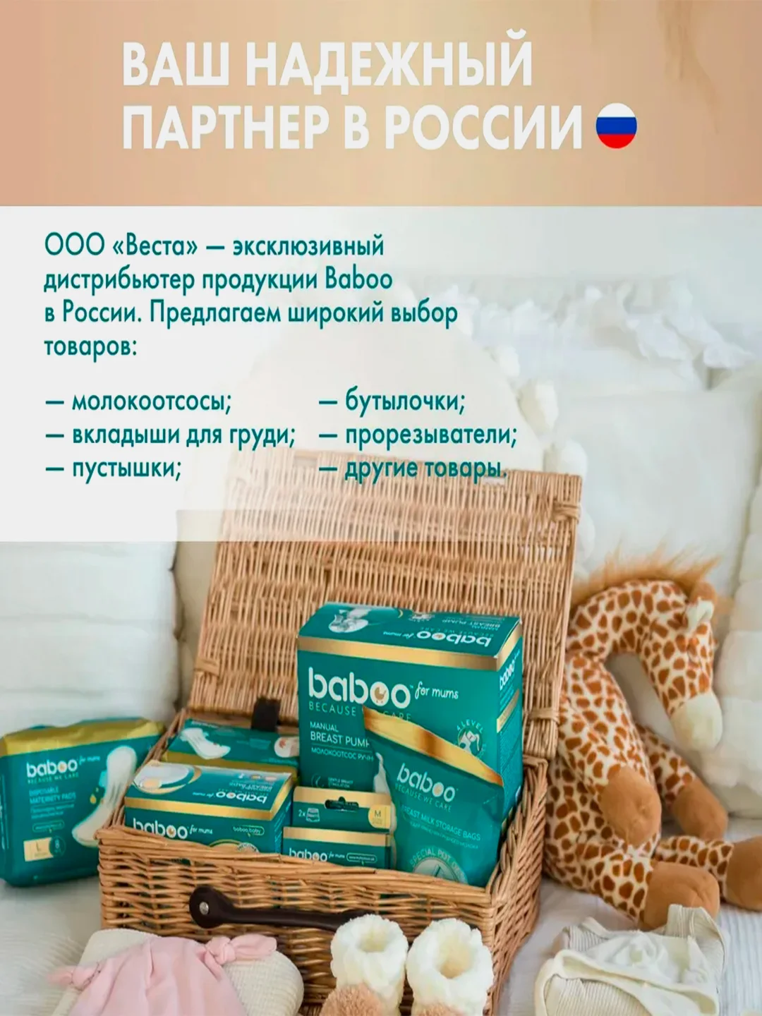 Соска-пустышка BABOO Marine, силиконовая, 0+