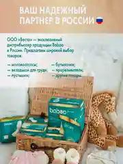 Соска-пустышка BABOO Marine, силиконовая, 0+