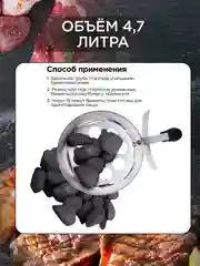 Стартер для розжига угля дров брикетов кружка-розжигайка