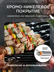 Набор шампуров с деревянными ручками, 6 шт, 55 см