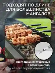 Набор шампуров с деревянными ручками, 6 шт, 55 см