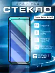Черный защитное стекло 9D для Xiaomi Note 13 (Сяоми Ноут 13)