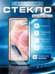 Черный защитное стекло 9D для Xiaomi Redmi Note 12S (Сяоми Редми Ноут 12s)