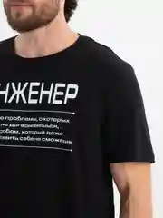 Футболка с принтом хлопковая "Инженер"