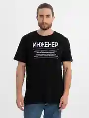 Футболка с принтом хлопковая "Инженер"