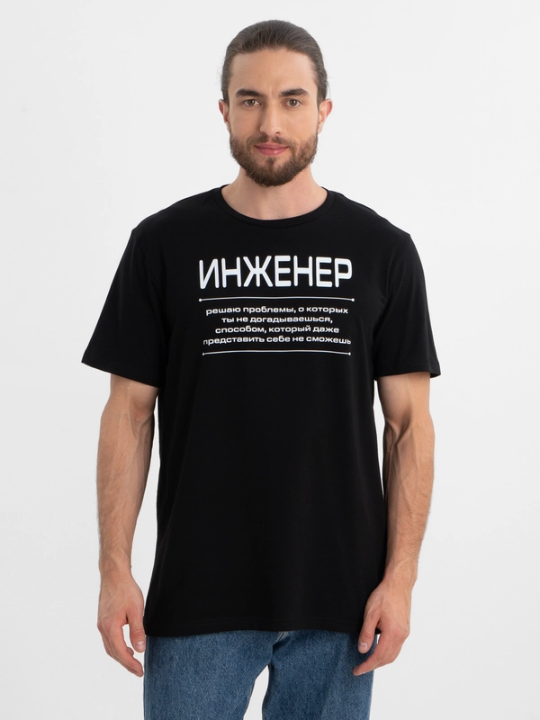 Футболка с принтом хлопковая "Инженер"