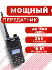 Портативная радиостанция TYT TH-UV99, черная, 10 Вт, радиус до 15 км, UHF VHF