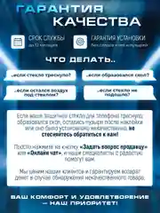 Защитное стекло 9D для Xiaomi Mi 11 Lite, 5G NE (Сяоми Ми 11 лайт)