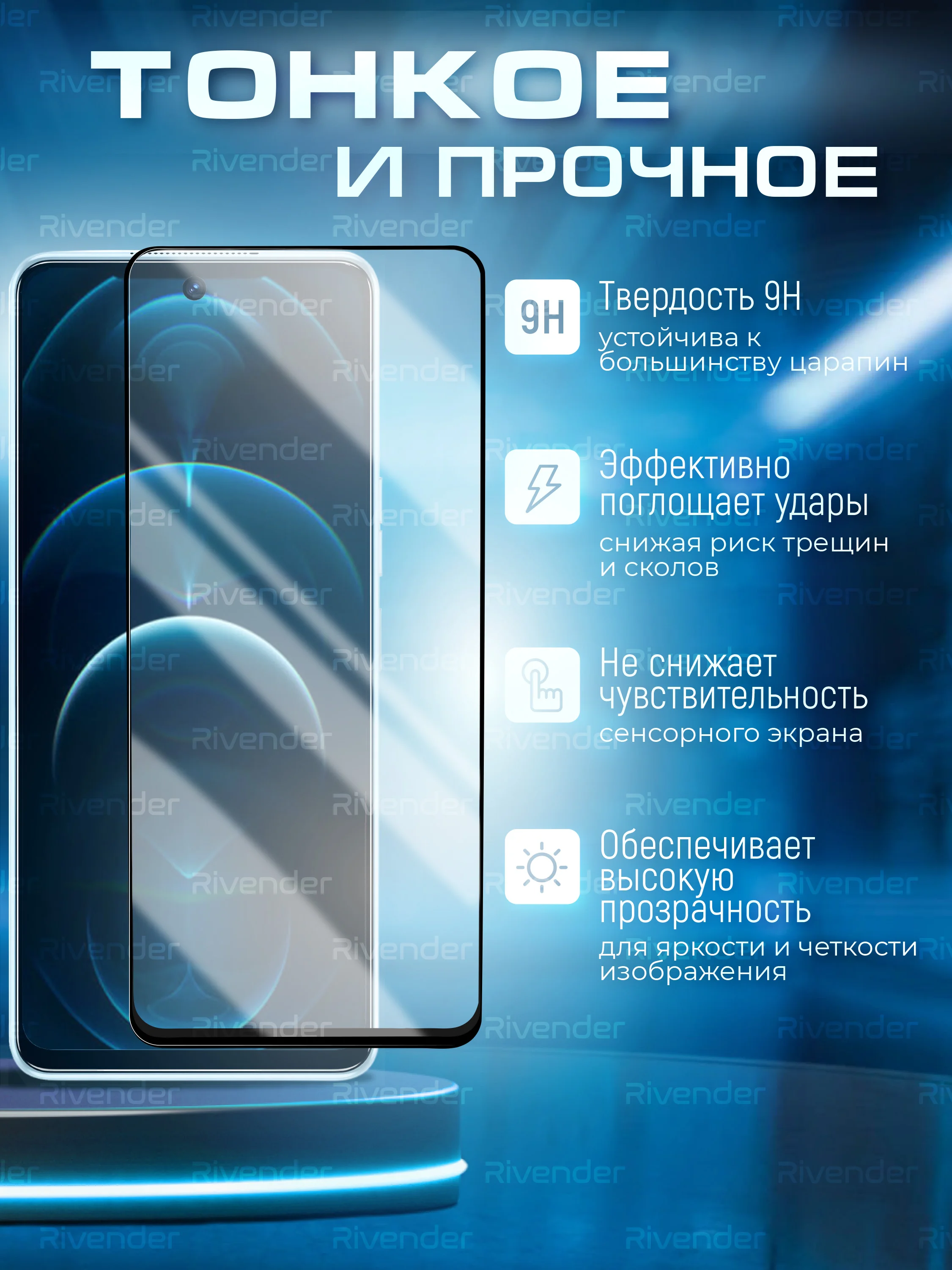 Защитное стекло 9D для Xiaomi Mi 11 Lite, 5G NE (Сяоми Ми 11 лайт)