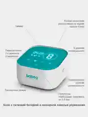 Молокоотсос электронный BABOO