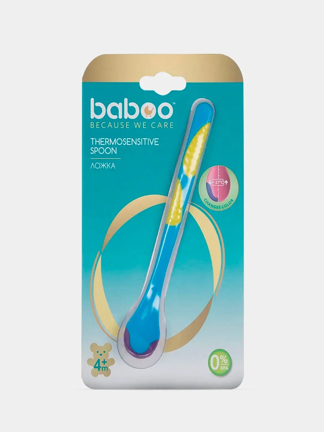 Ложка BABOO, термочувствительная, голубая, 4+