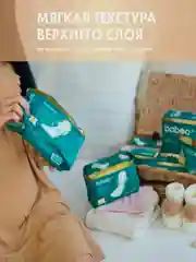 Прокладки BABOO, женские, гигиенические, 10 размер, М