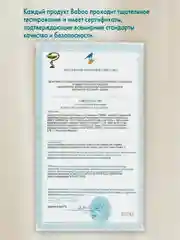 Прокладки BABOO, женские, гигиенические, 10 размер, М