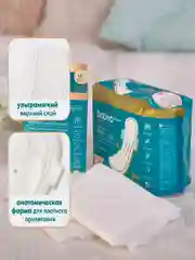 Прокладки BABOO, женские, гигиенические, 10 размер, М