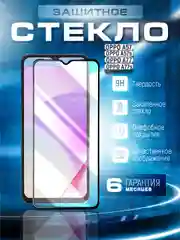 Черный защитное стекло 9D для Oppo A57 4G / A57S 4G / A77 4G / A77S 4G (Оппо А57c /А77с)