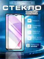 Черный защитное стекло 9D для Infinix Smart 6 / Smart 6 HD / Инфиникс Смарт 6 / Смарт 6 ХД