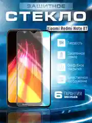 Защитное стекло 9D для Xiaomi Redmi Note 8T (Сяоми Редми Нот 8Т)
