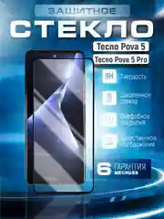 Черный защитное стекло 9D для Tecno Pova 5 / Pova 5 Pro, Техно Пова 5 / Пова 5 Про