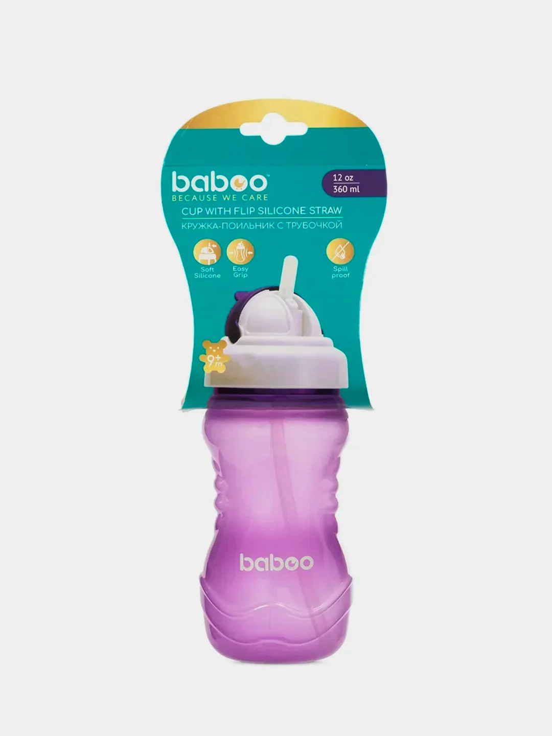 Поильник с трубочкой BABOO, 360 мл, фиолетовый
