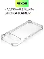 Прозрачный чехол для Google Pixel 9, Pro, XL противоударный BROSCORP прозрачный с усиленными углами