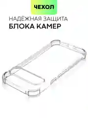 Прозрачный чехол для Google Pixel 9, Pro, XL противоударный BROSCORP прозрачный с усиленными углами