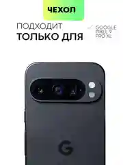 Прозрачный чехол для Google Pixel 9, Pro, XL противоударный BROSCORP прозрачный с усиленными углами