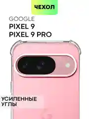 Прозрачный чехол для Google Pixel 9, Pro, XL противоударный BROSCORP прозрачный с усиленными углами