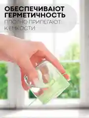 Зеленый набор 6 шт, крышки для продуктов посуды тарелок кастрюли силиконовые КАРТОФАН многоразовые