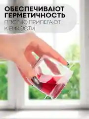Белый набор 6 шт, крышки для продуктов посуды тарелок кастрюли силиконовые КАРТОФАН многоразовые
