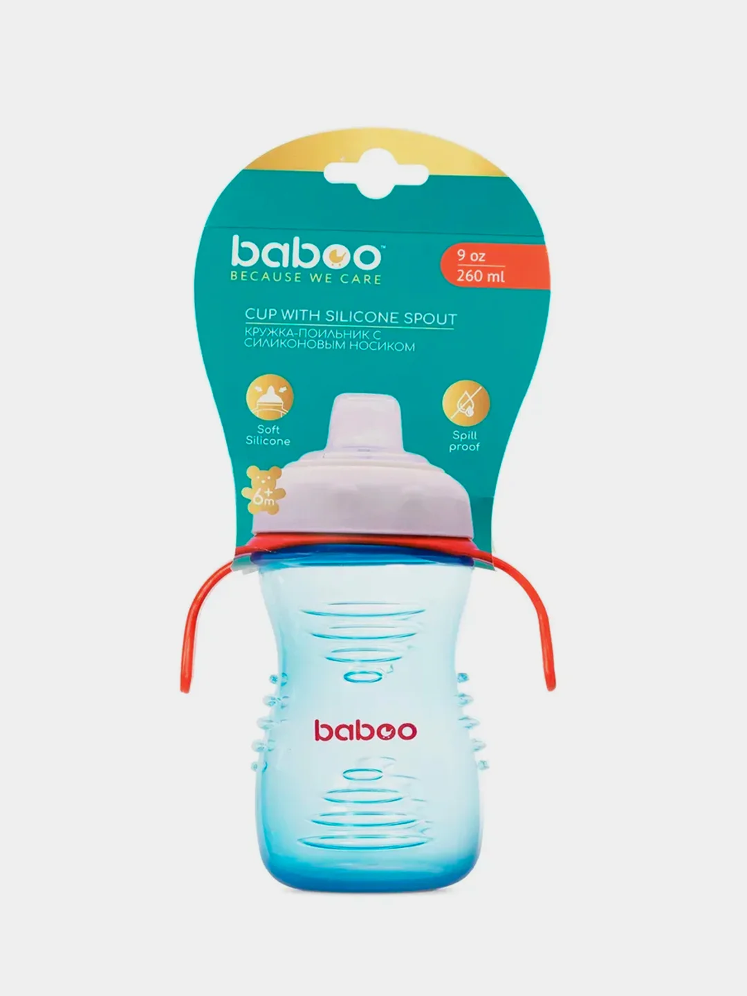 Поильник с силиконовым носиком BABOO, 260 мл, голубой