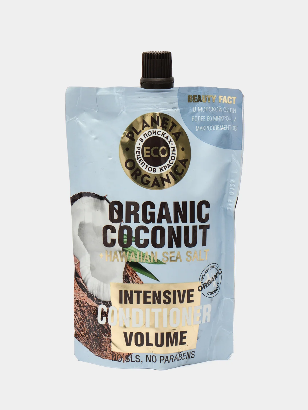 Бальзам для объема волос Planeta Organica ECO Organic coconut 200 мл