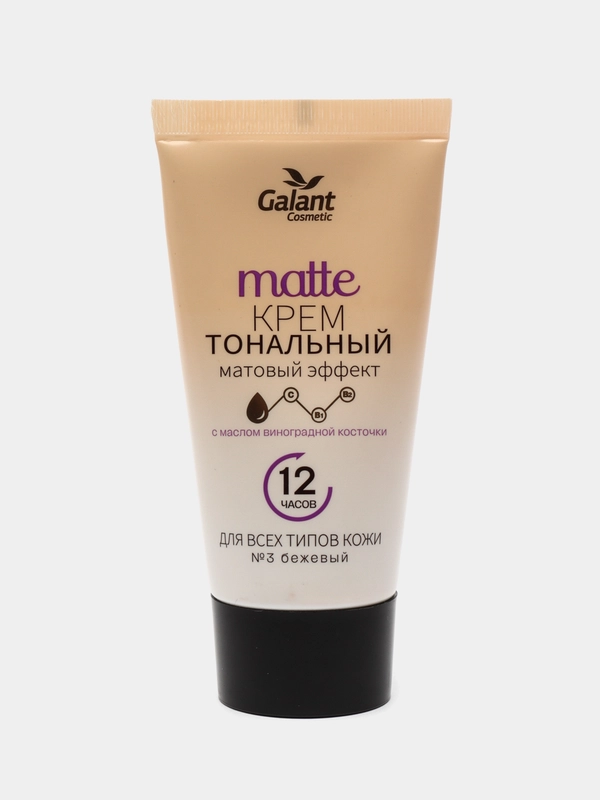 Galant Cosmetic Крем тональный с маслом виноградной косточки №3 бежевый 50 мл