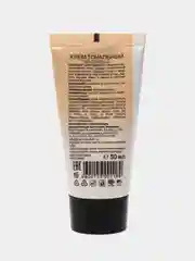 Galant Cosmetic Крем тональный с маслом виноградной косточки №3 бежевый 50 мл