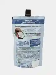 Бальзам для объема волос Planeta Organica ECO Organic coconut 200 мл